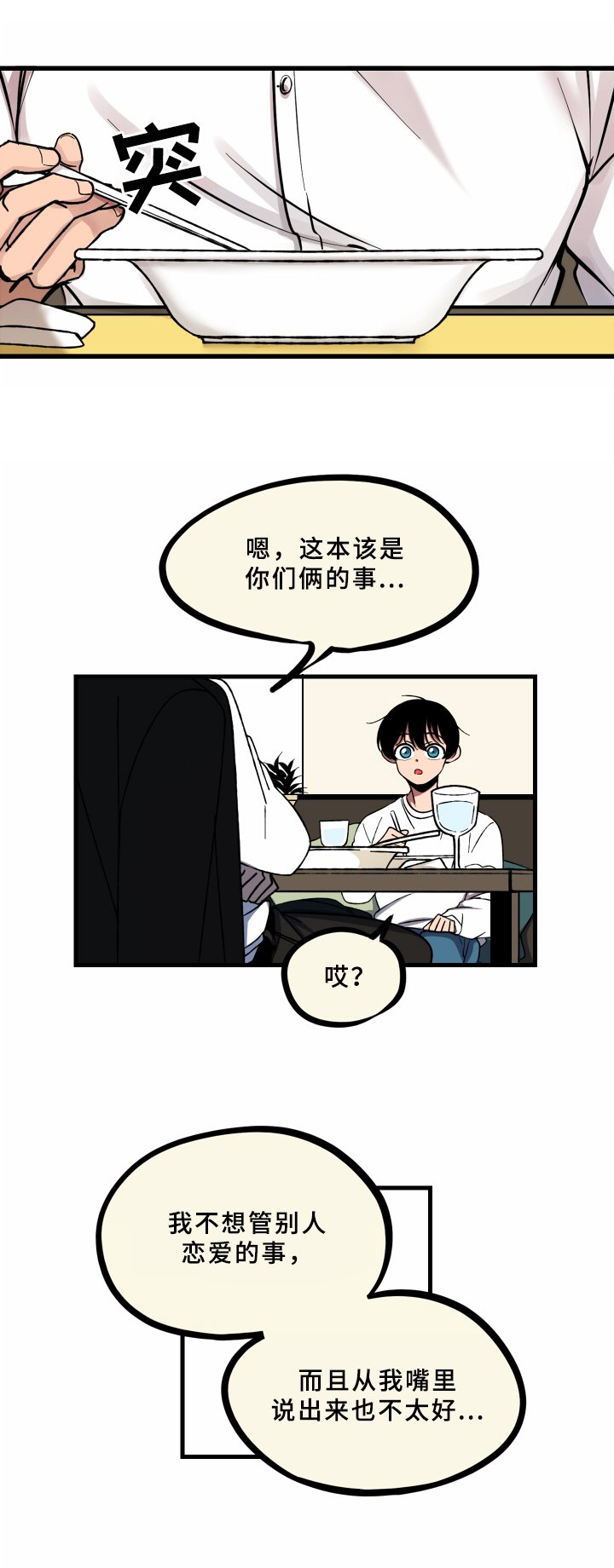 第9章：不懂