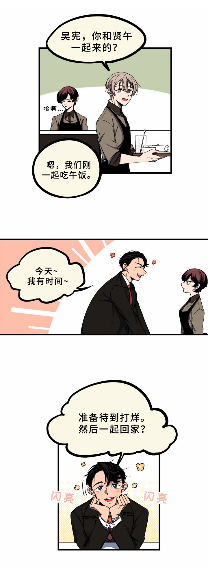 第9章：不懂