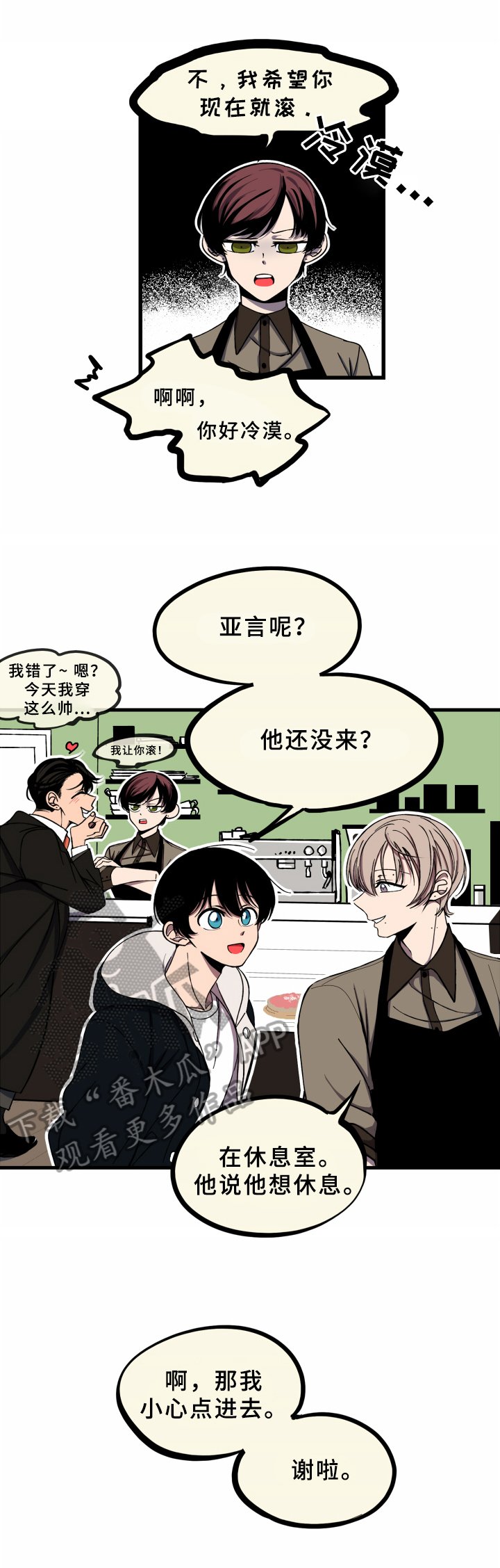第9章：不懂