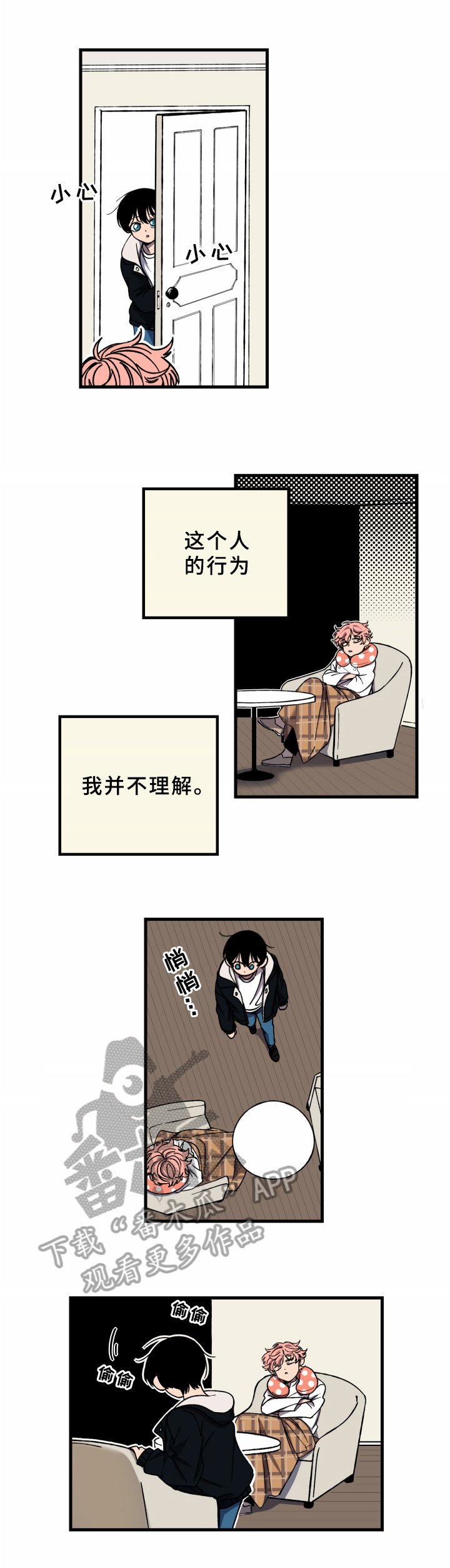 第9章：不懂