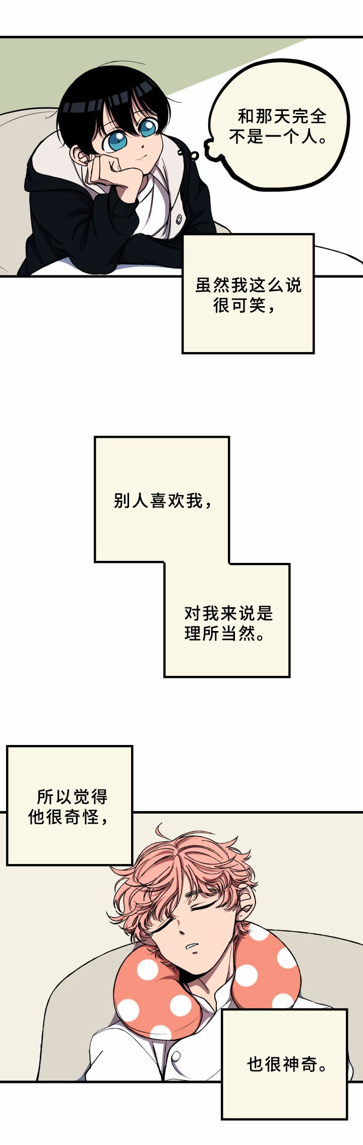 第9章：不懂