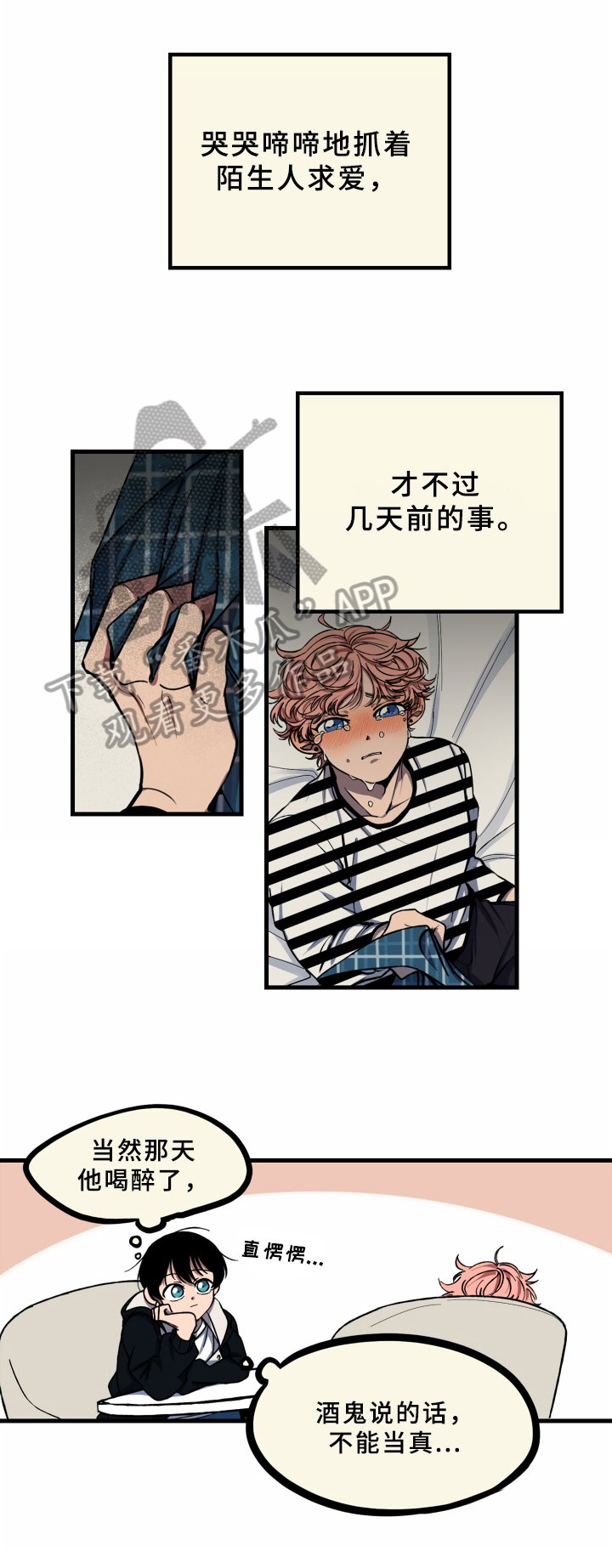 第9章：不懂
