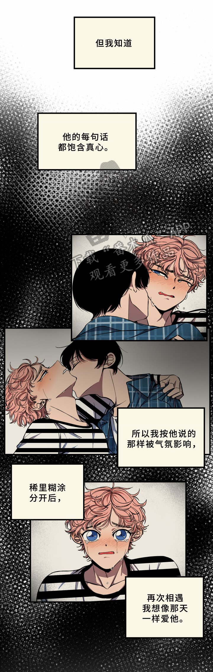 第9章：不懂