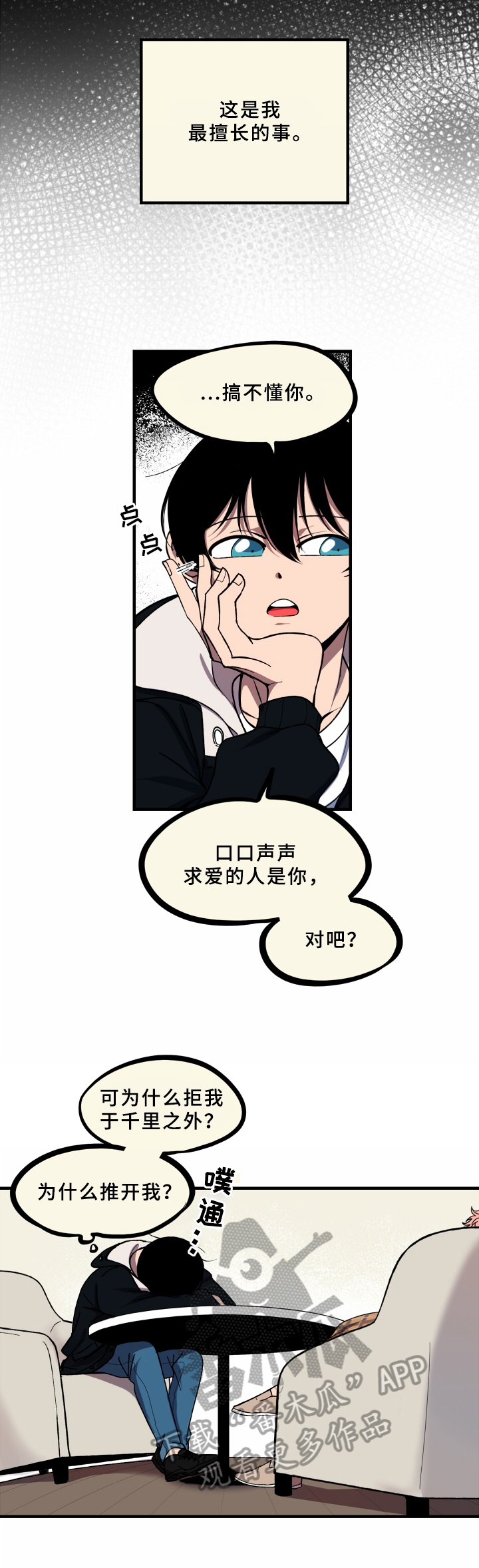 第9章：不懂
