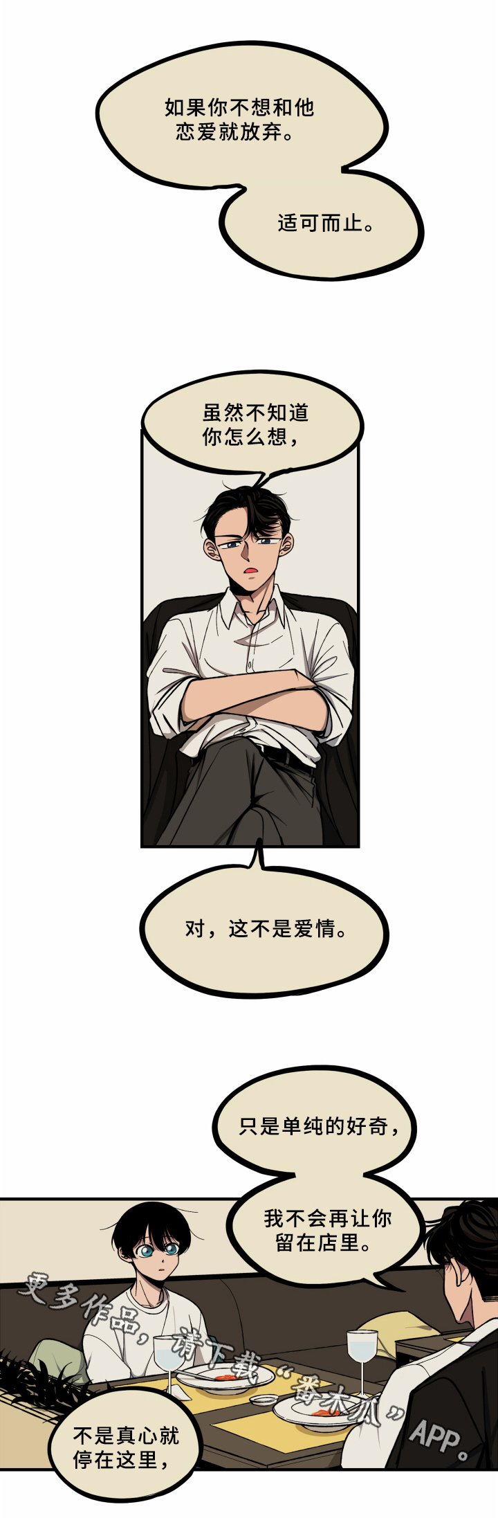 第9章：不懂