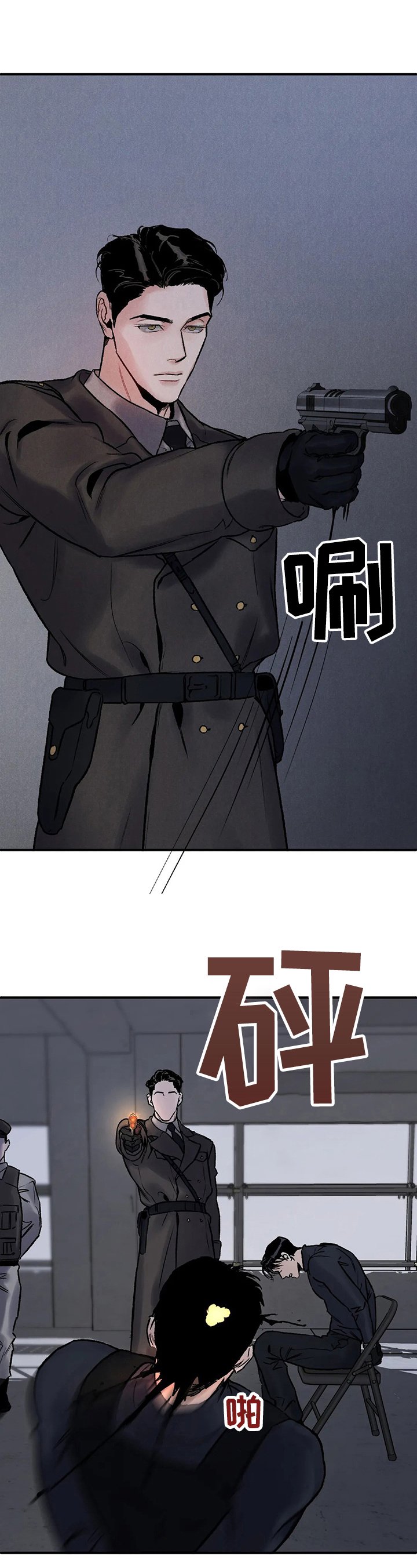 第2章：条件