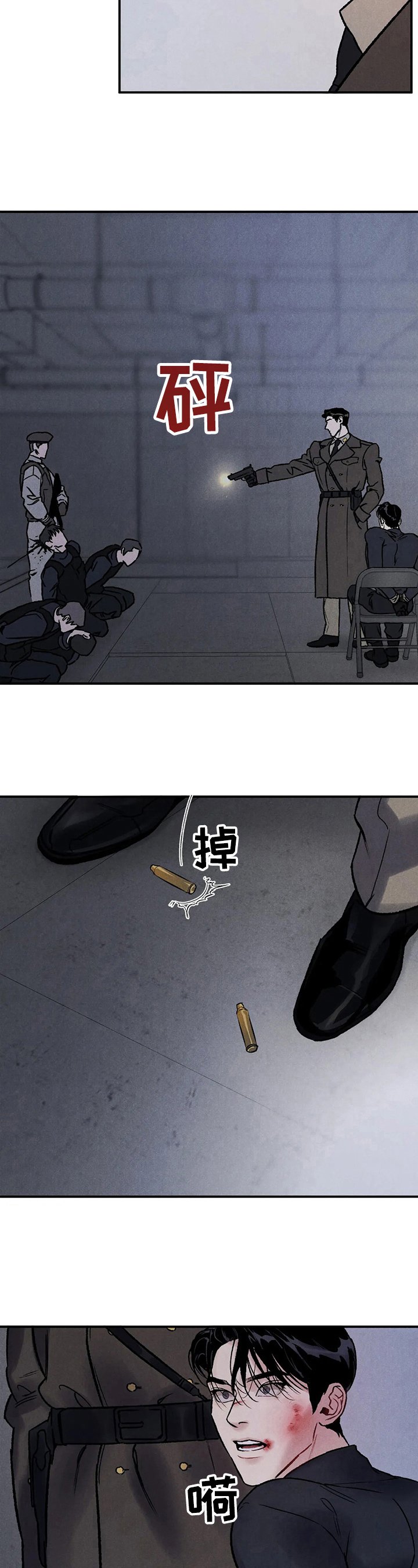 第2章：条件