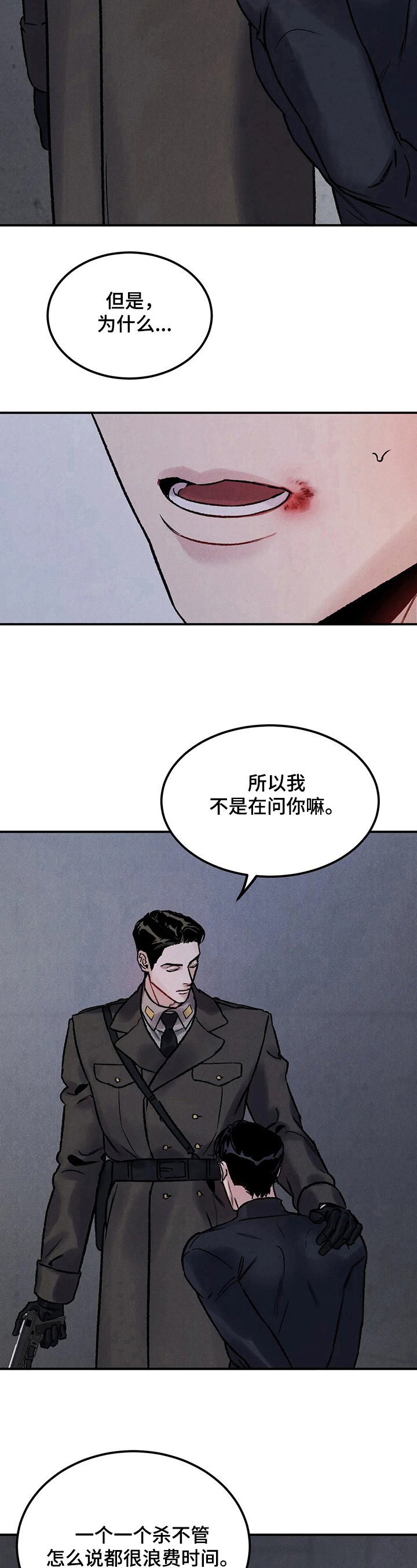 第2章：条件