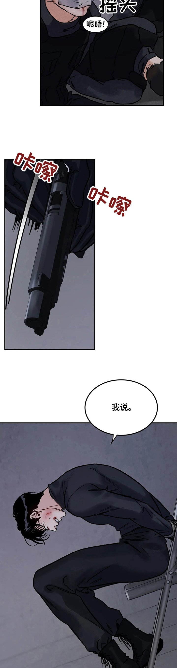 第2章：条件