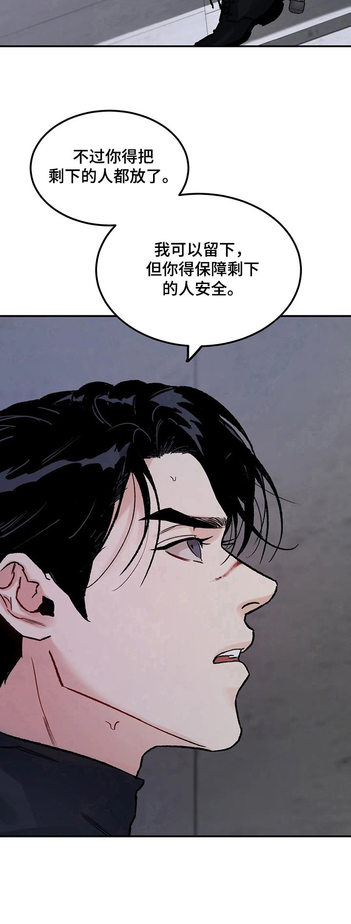 第2章：条件