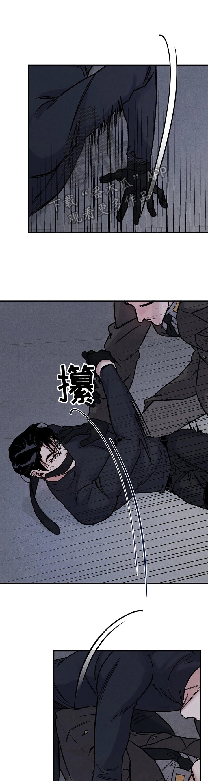 第3章：对胃口