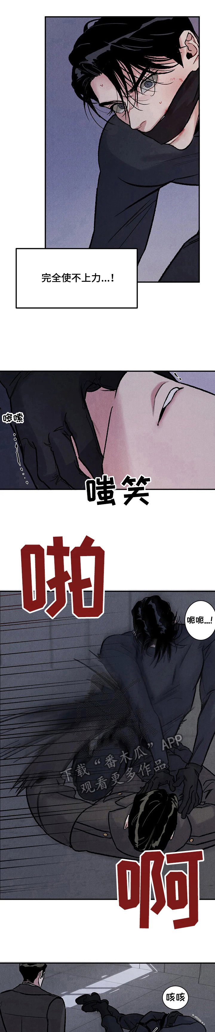 第4章：有用【完结】
