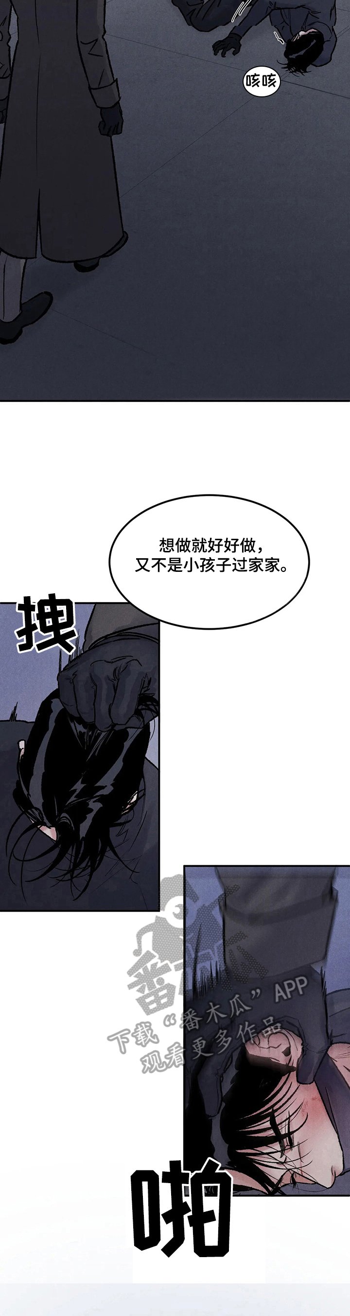 第4章：有用【完结】