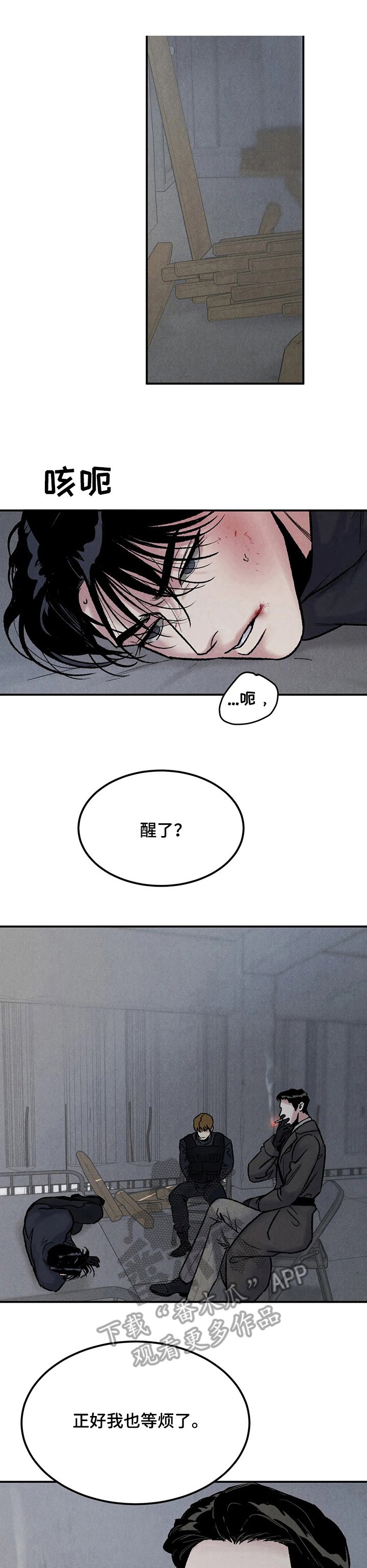 第4章：有用【完结】