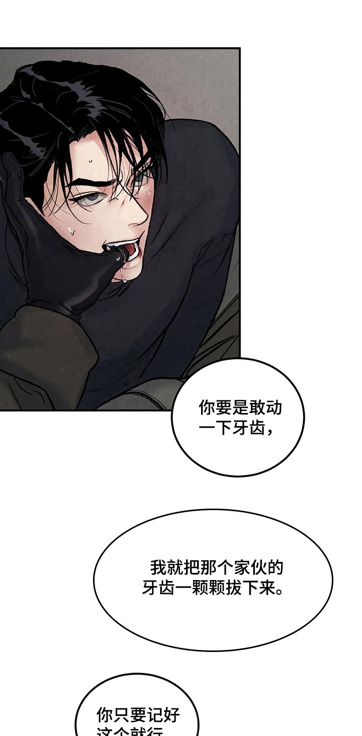 第4章：有用【完结】