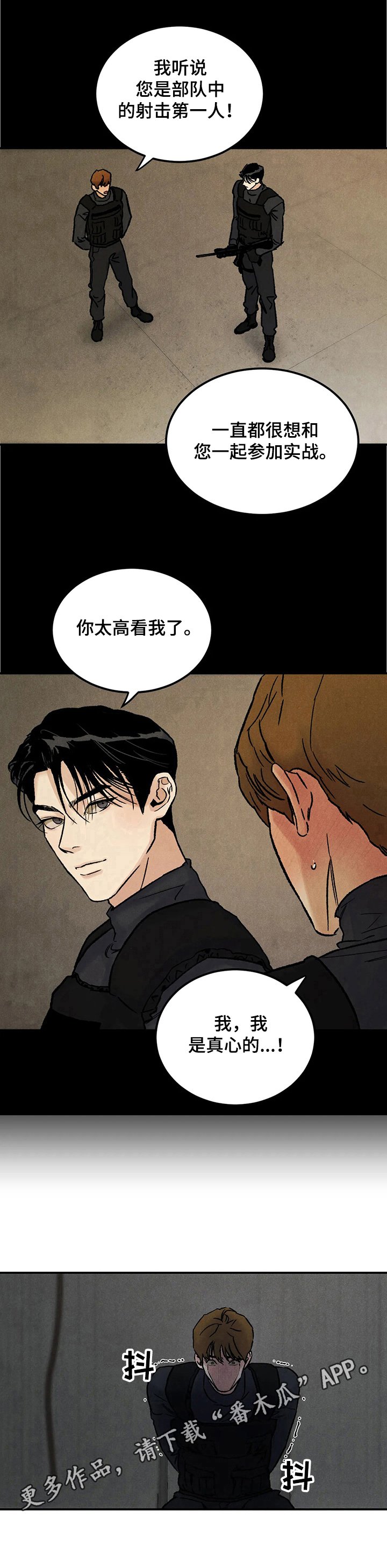第4章：有用【完结】