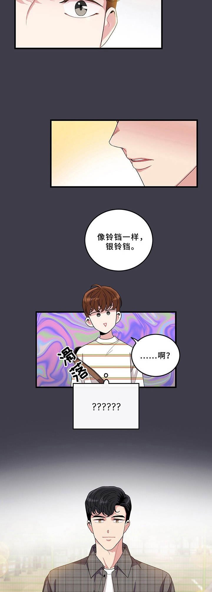 第1章：志愿活动