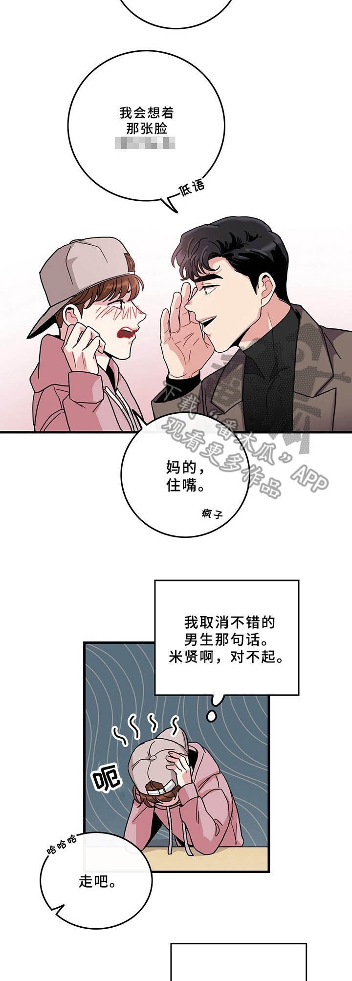第10章：单独出来