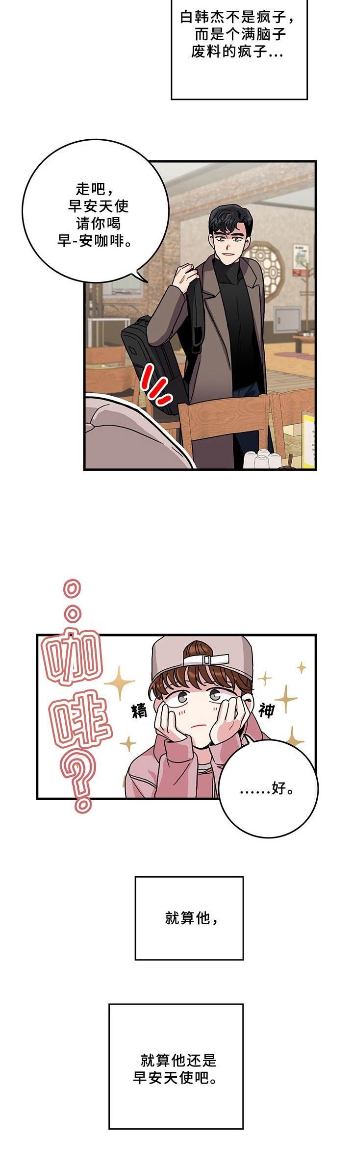 第10章：单独出来