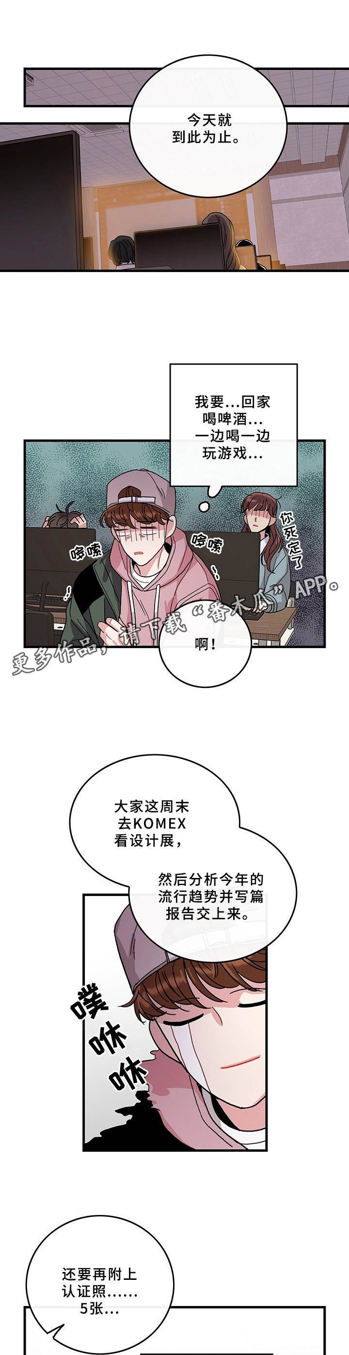 第10章：单独出来