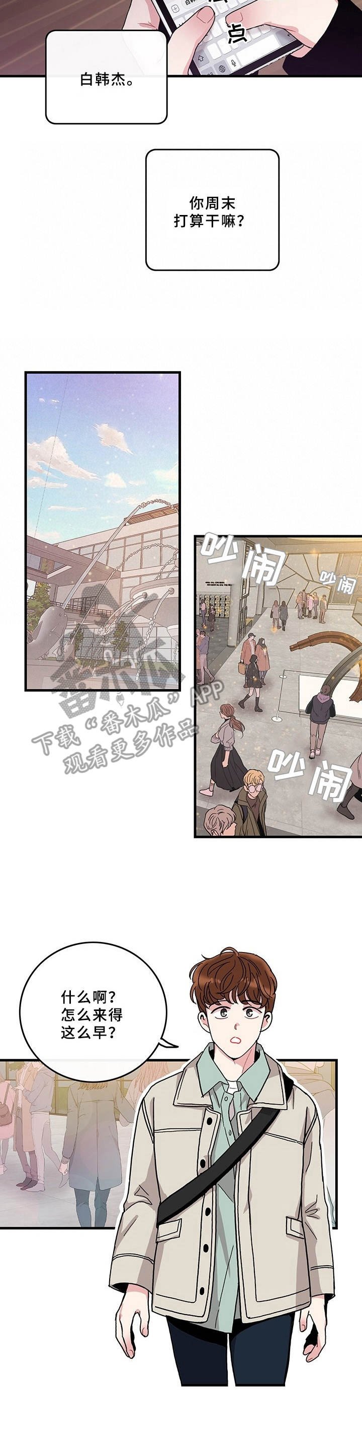 第10章：单独出来