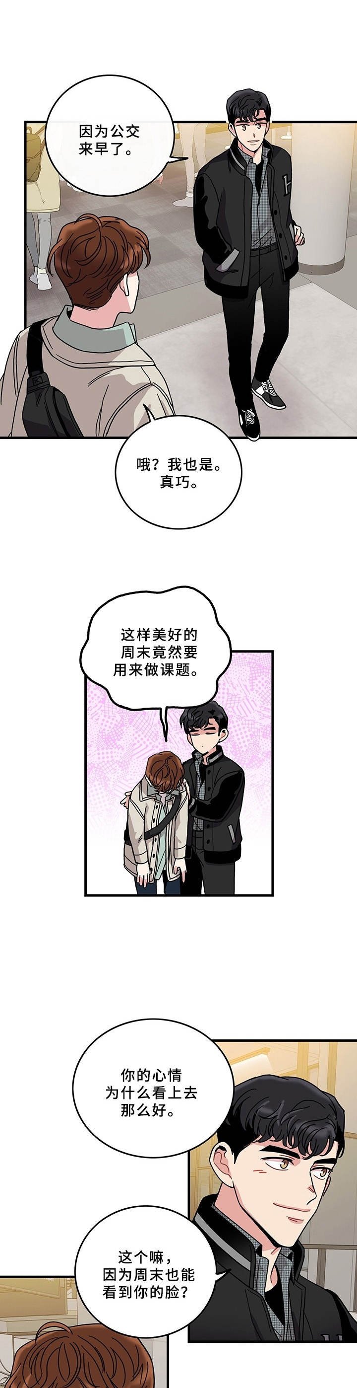 第10章：单独出来