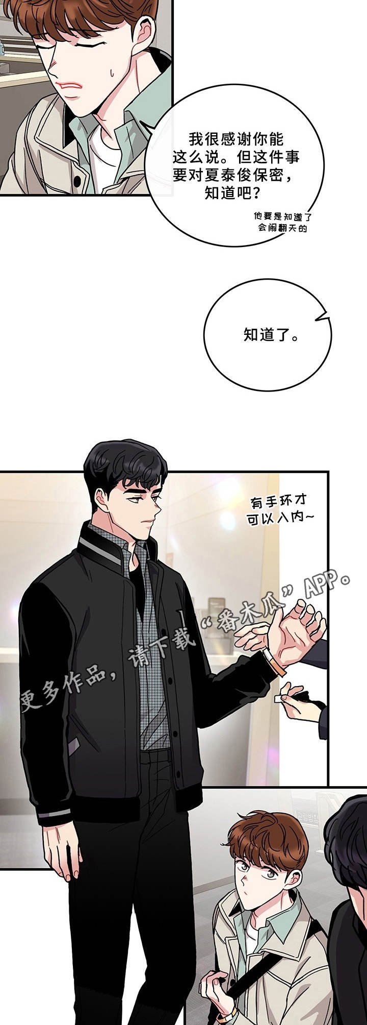 第10章：单独出来