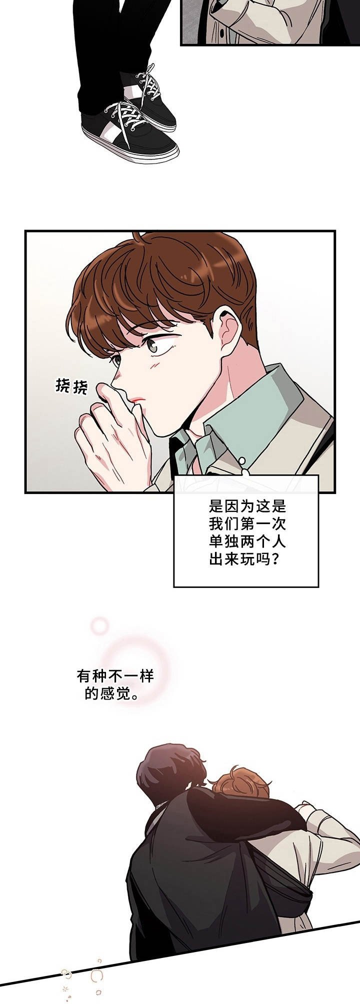 第10章：单独出来
