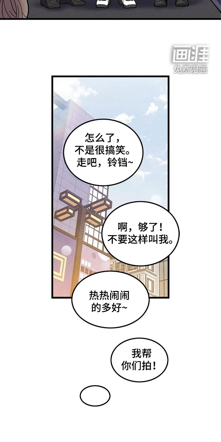 第100章：【第二季】毕业