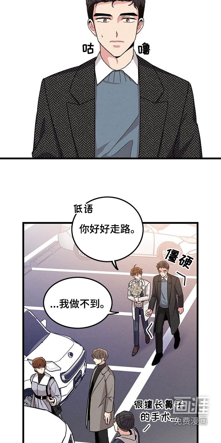 第100章：【第二季】毕业