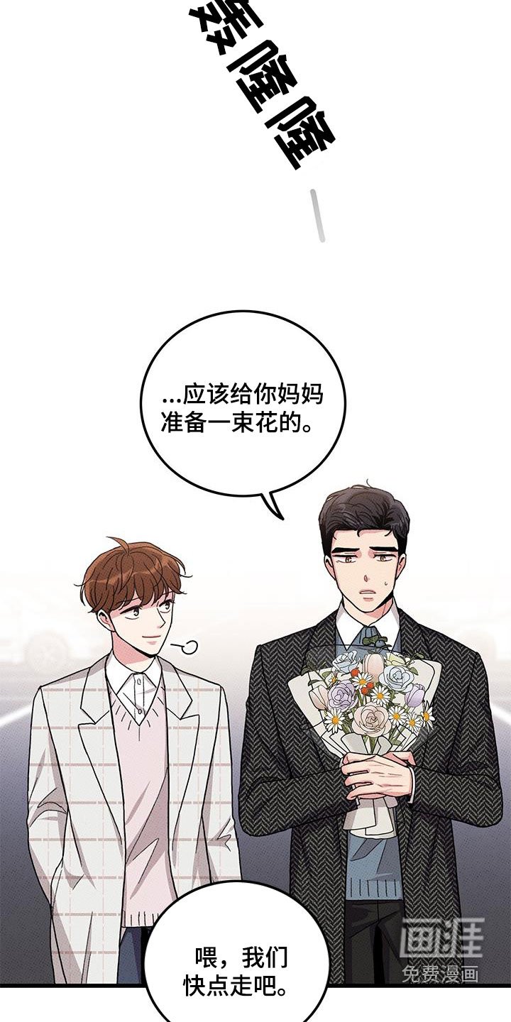 第100章：【第二季】毕业