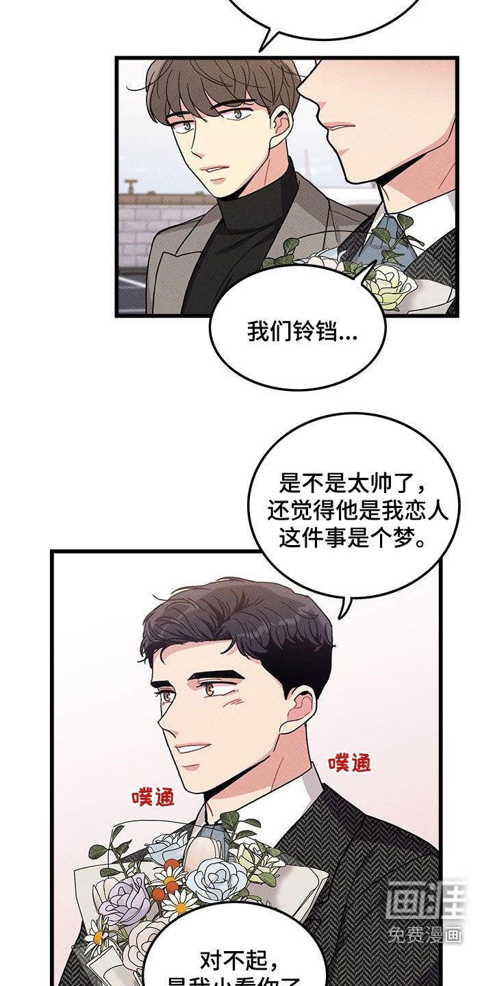 第100章：【第二季】毕业