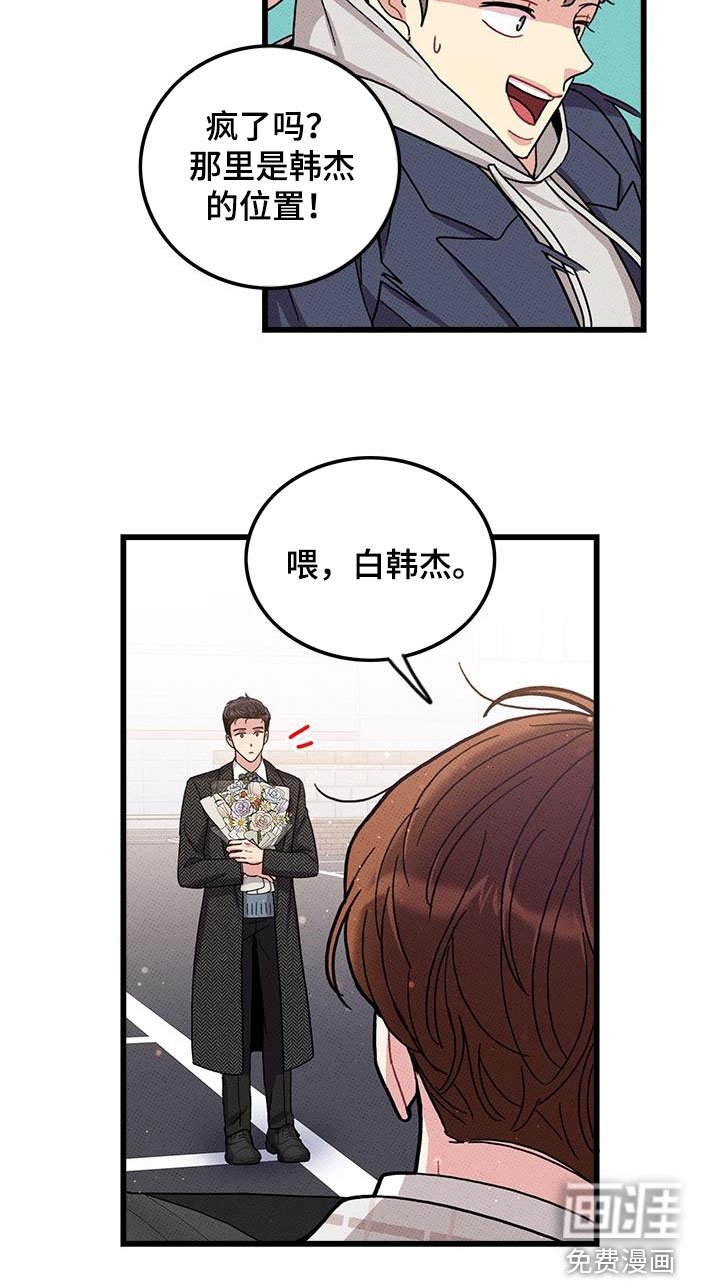 第100章：【第二季】毕业