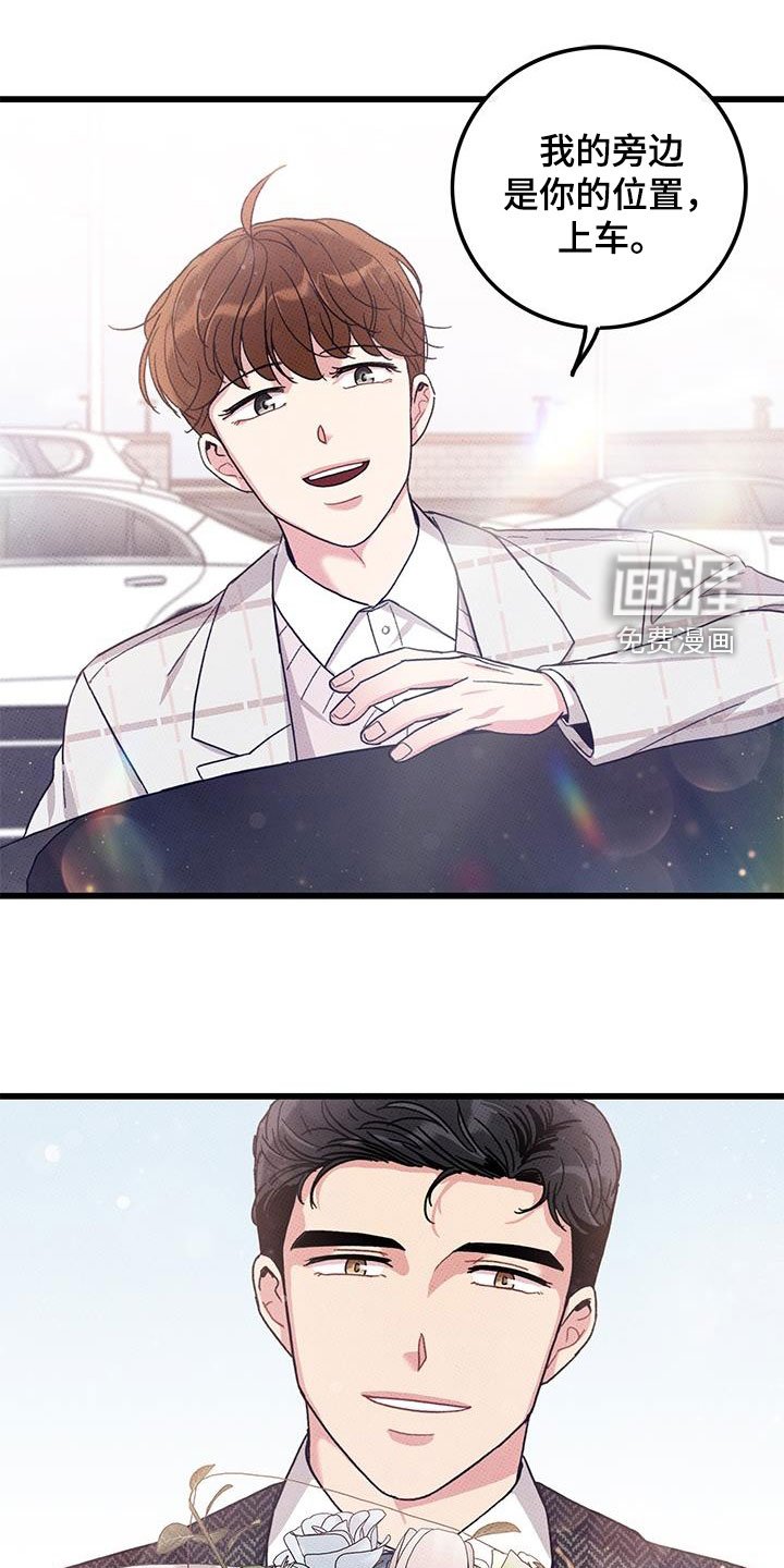 第100章：【第二季】毕业