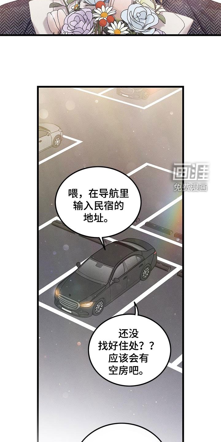 第100章：【第二季】毕业