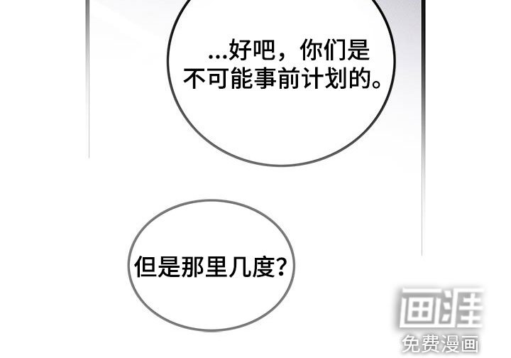 第100章：【第二季】毕业
