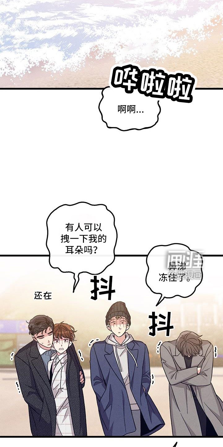 第101章：【第二季】白头到老