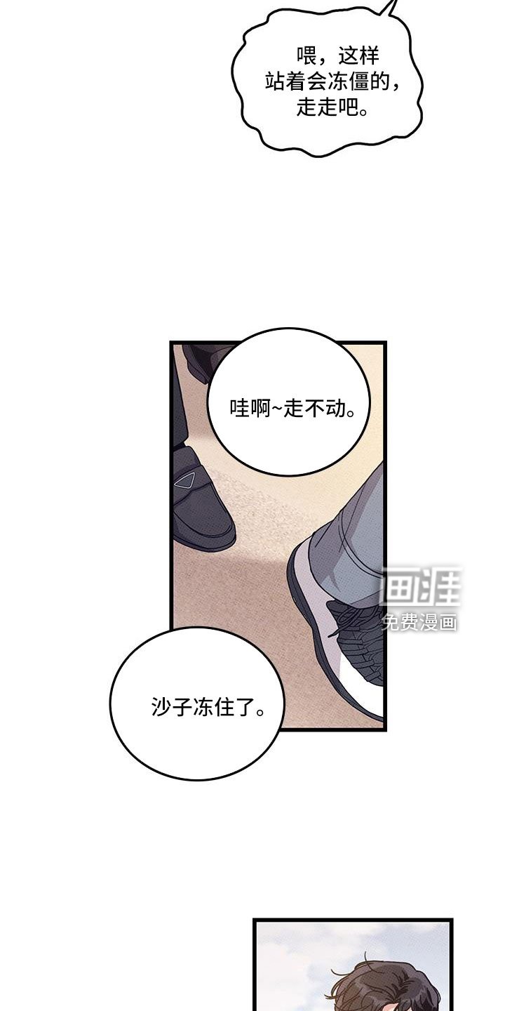 第101章：【第二季】白头到老