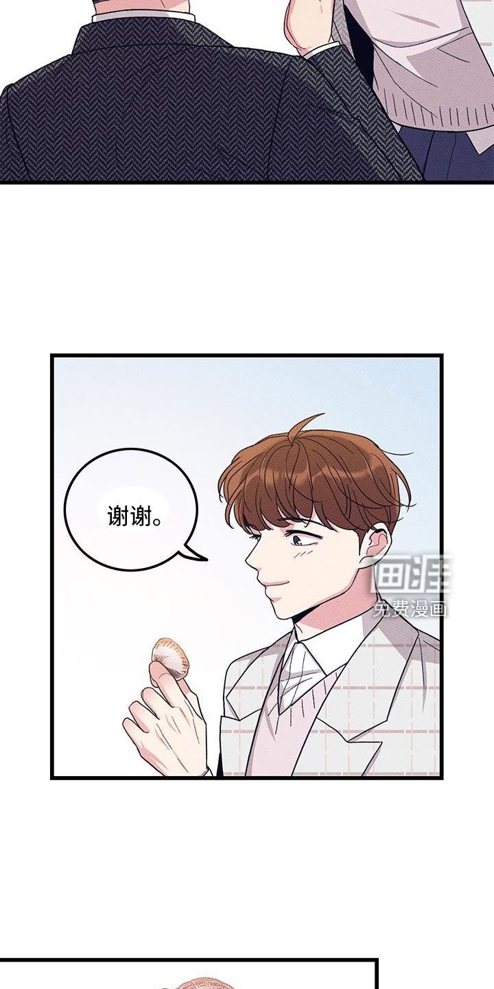 第101章：【第二季】白头到老