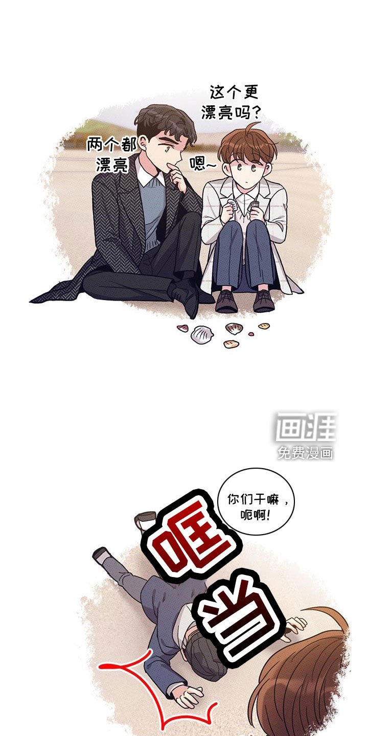 第101章：【第二季】白头到老