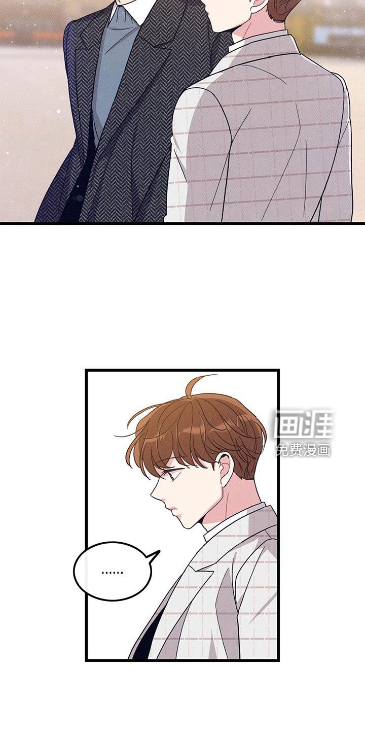 第101章：【第二季】白头到老