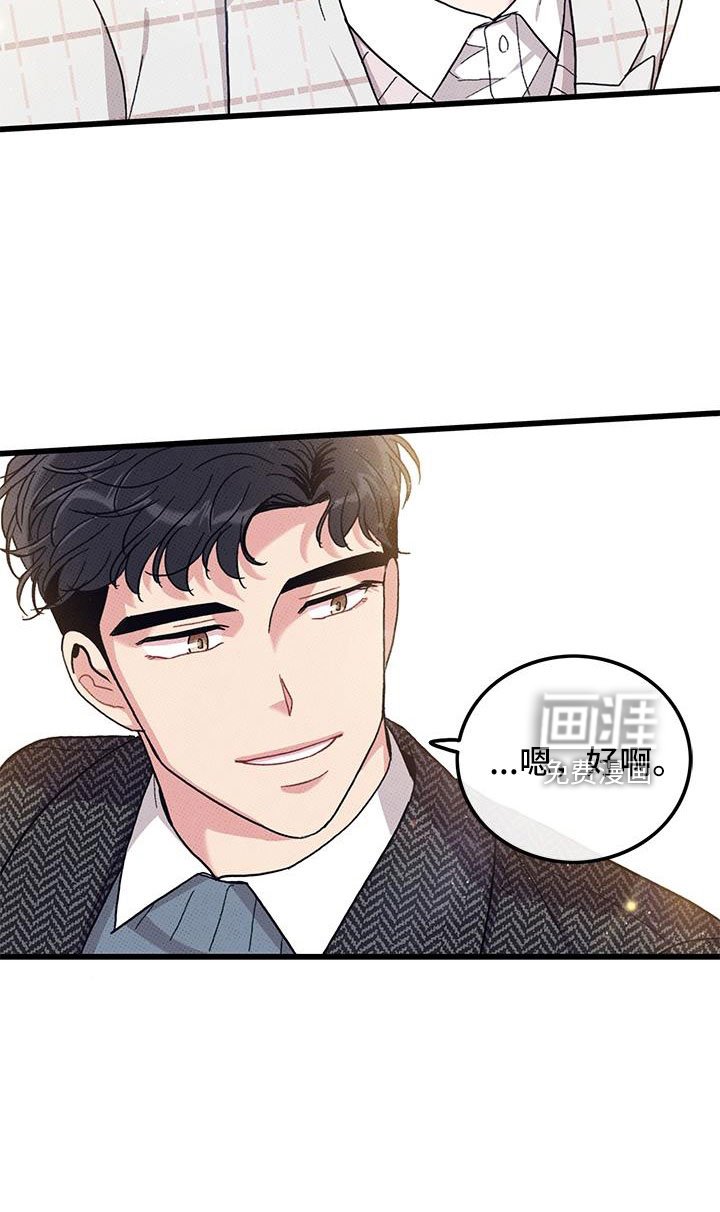 第101章：【第二季】白头到老