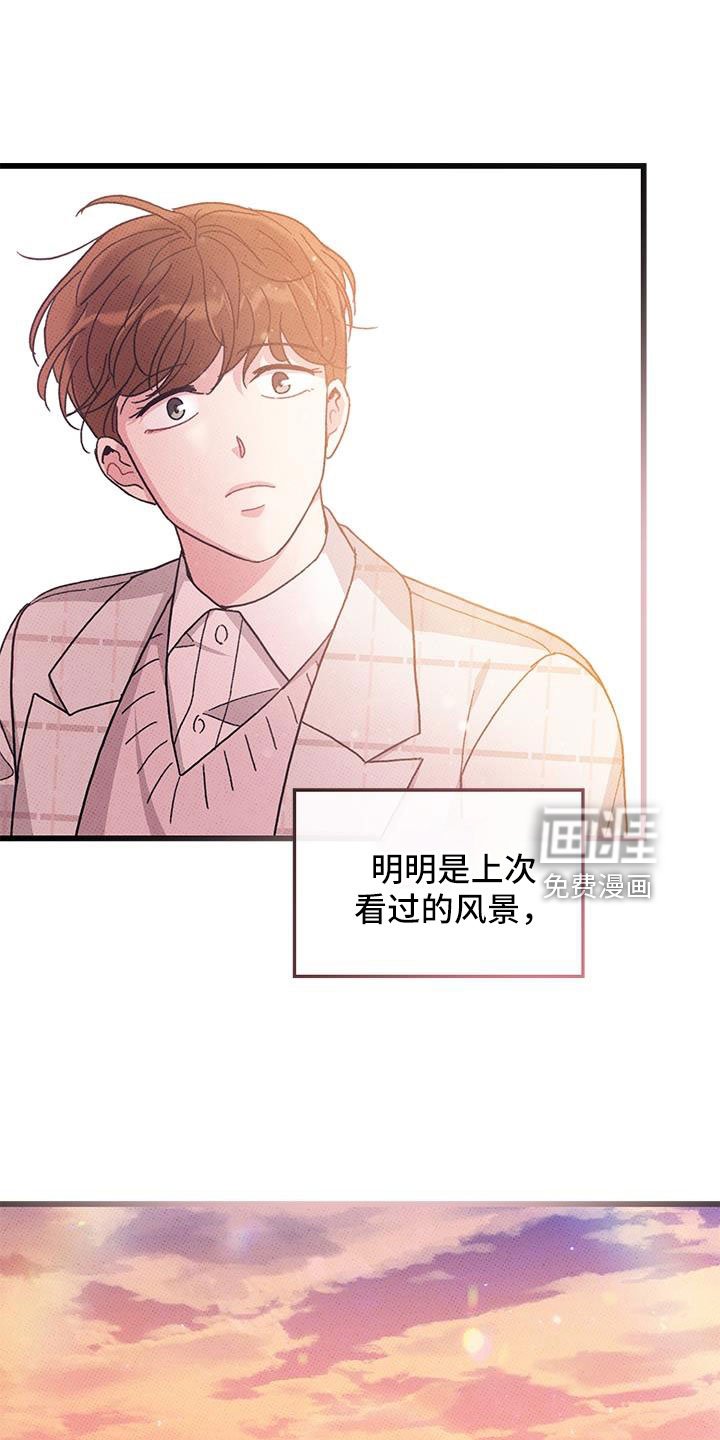 第102章：【第二季】最耀眼的爱（完结）