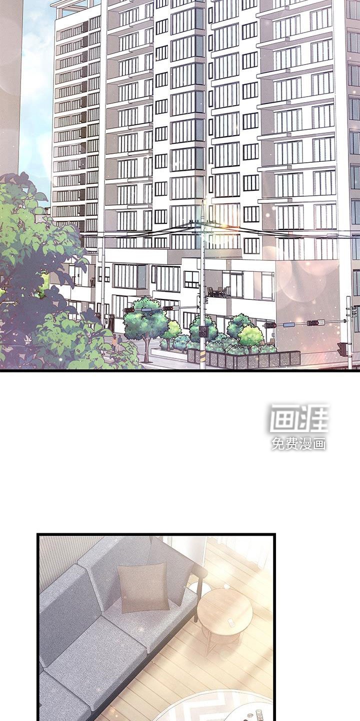 第103章：【番外】觉得很可爱