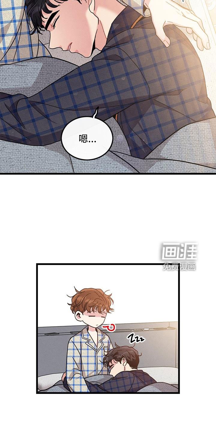第103章：【番外】觉得很可爱