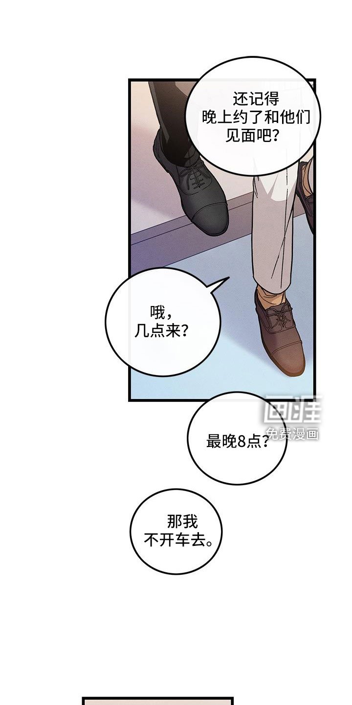 第103章：【番外】觉得很可爱