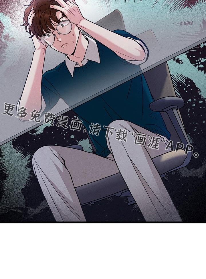 第104章：【番外】不想上班