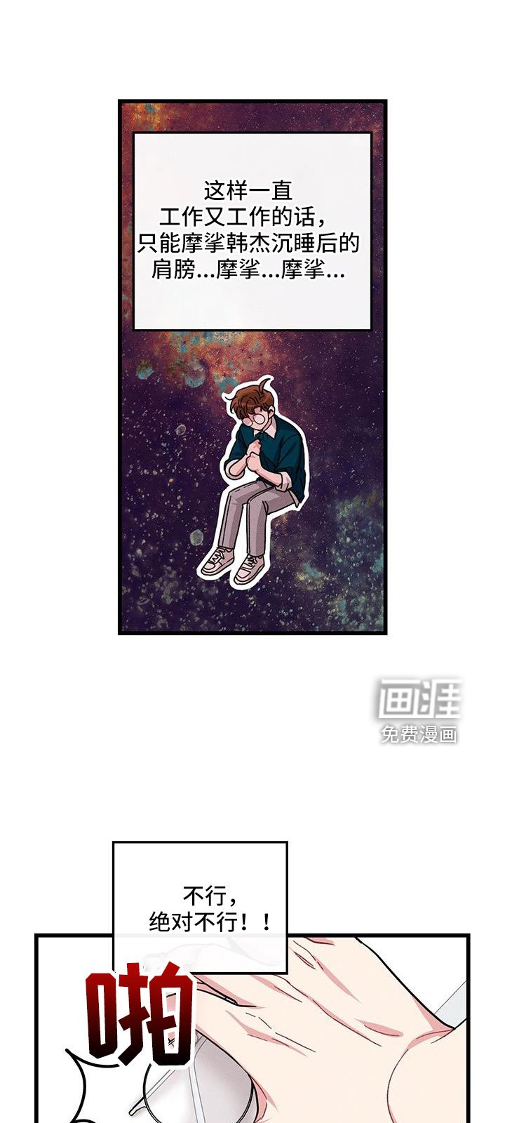 第105章：【番外】随便你