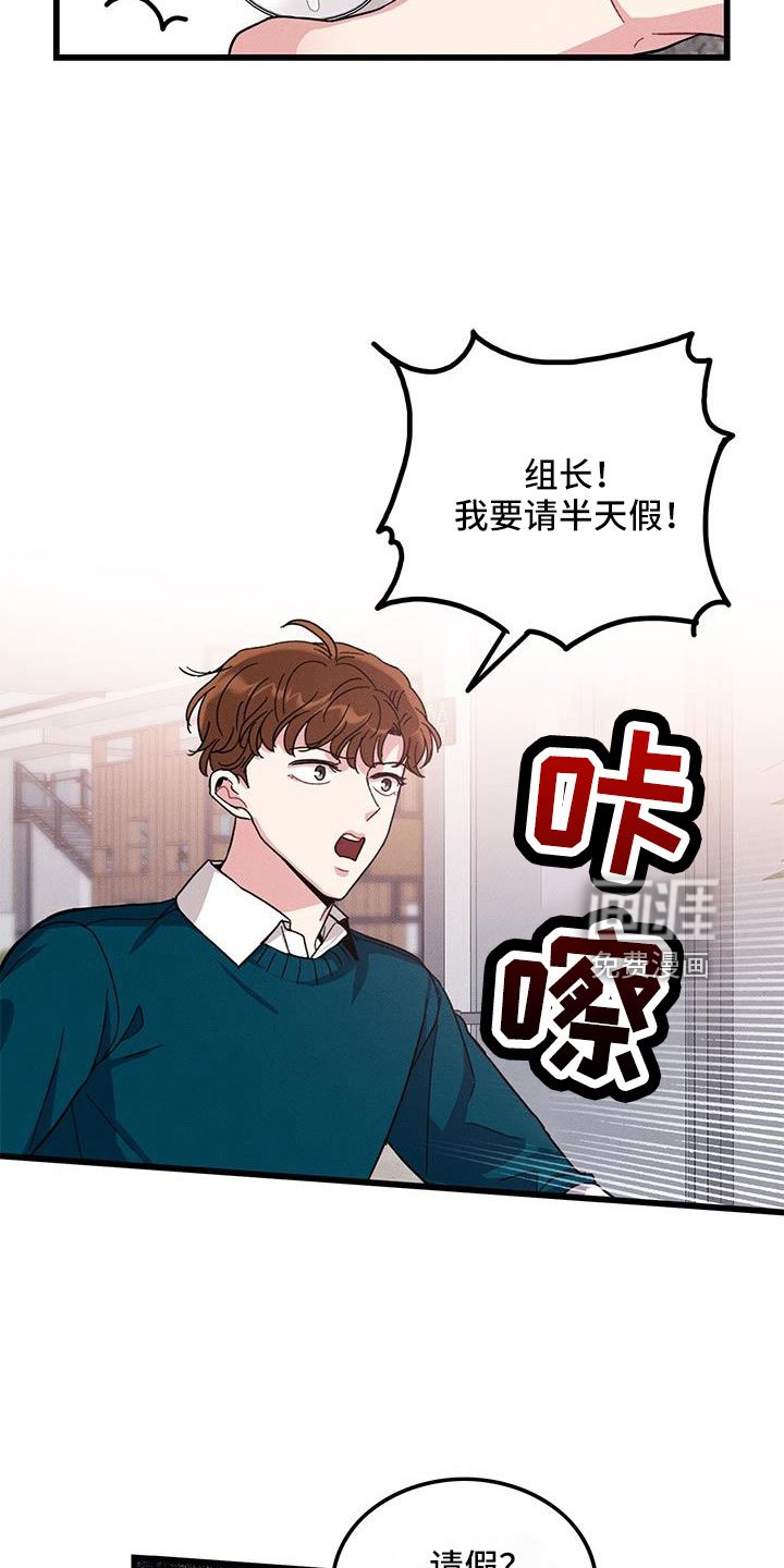 第105章：【番外】随便你