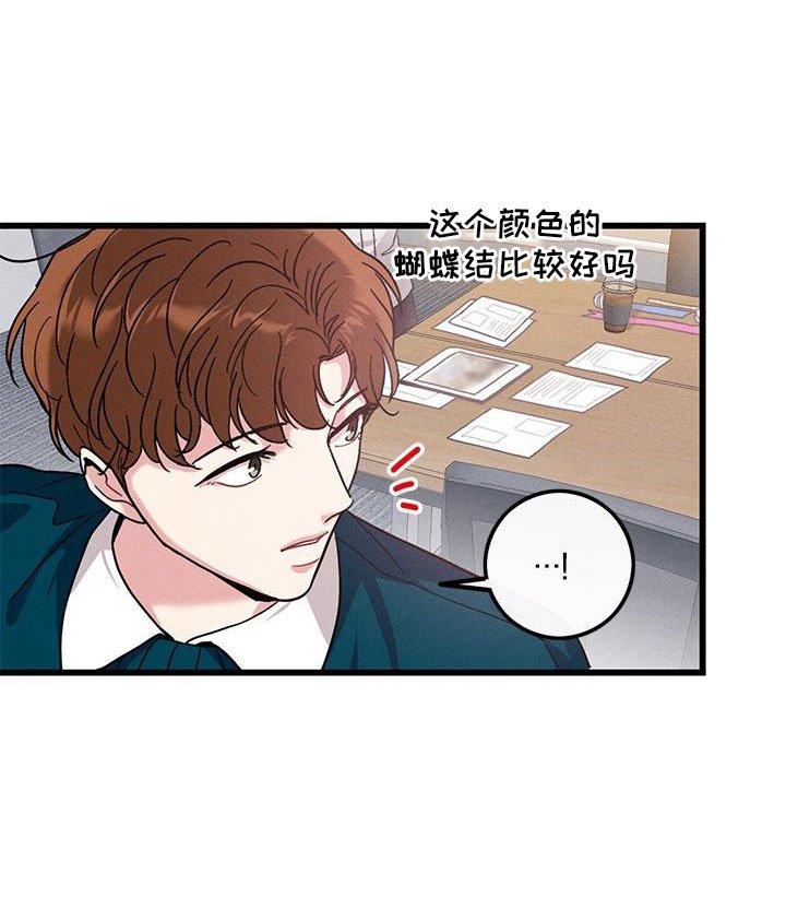 第105章：【番外】随便你